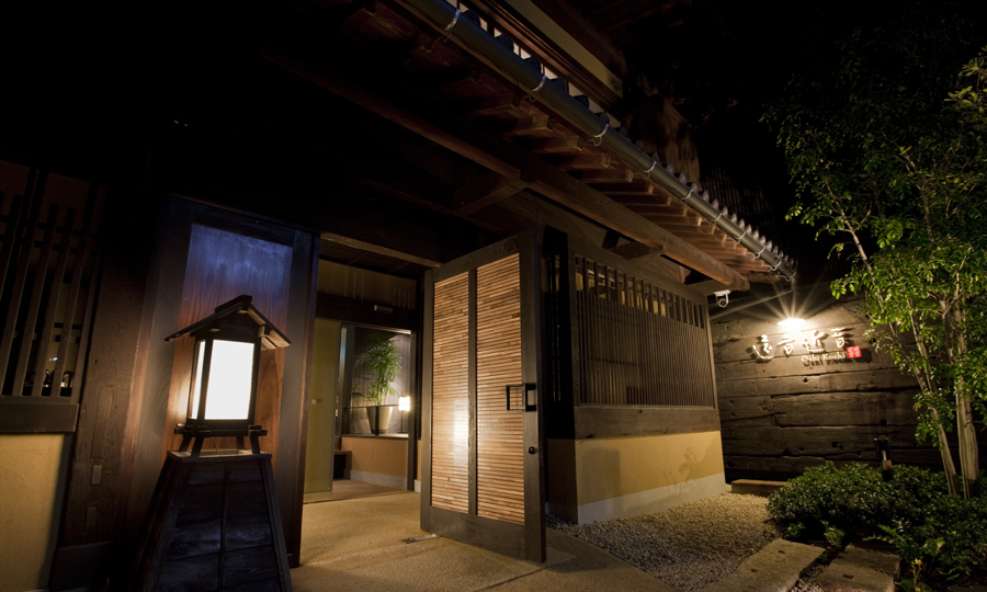 江戸時代の古建築を旅館の顔として再生