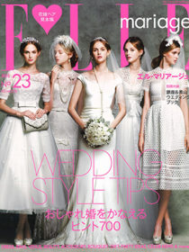 雑誌「ELLE mariage」2015年No.23号に 御宿TheEarth が掲載されました。