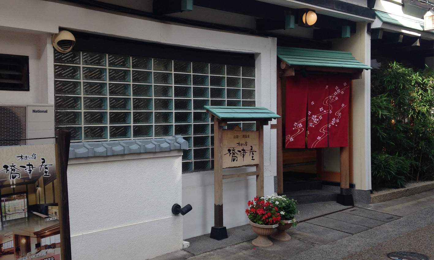 街並みをつくる