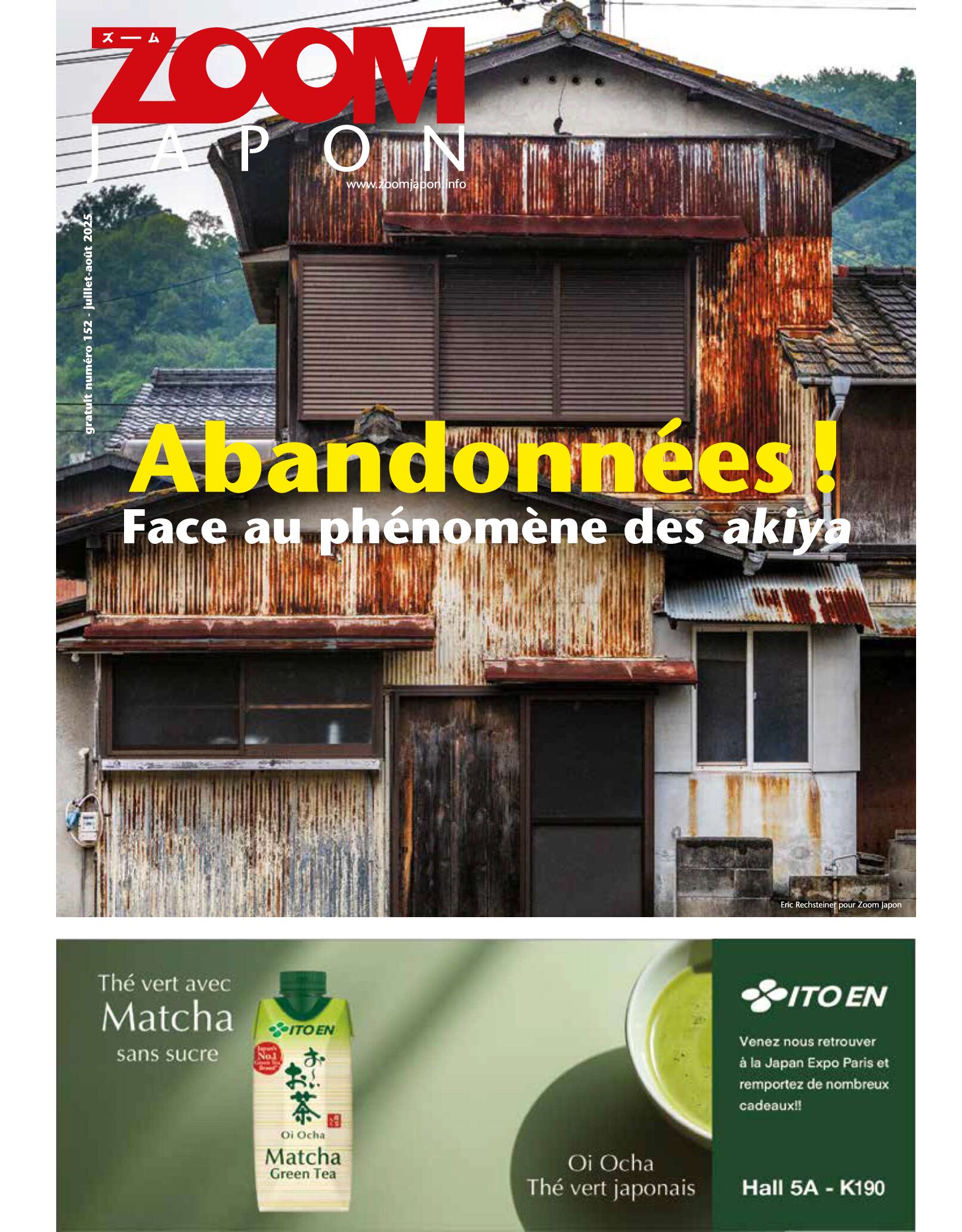 フランス語圏において日本の文化的情報を総合的に発信する月刊誌「ZOOM JAPON」に御宿The Earthが掲載されました。